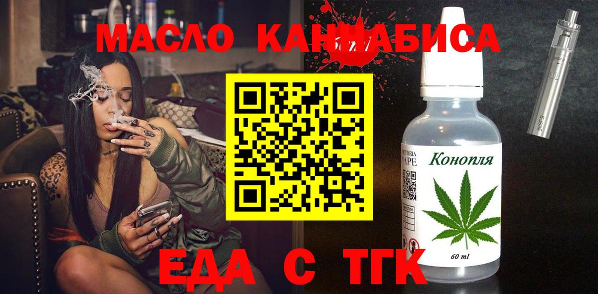 Canna-Cookies марихуана Слободской
