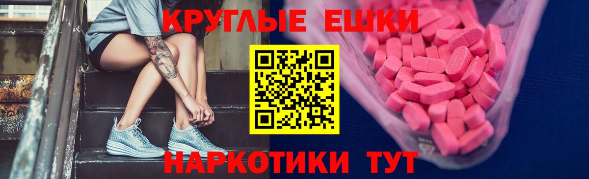 Ecstasy диски Слободской