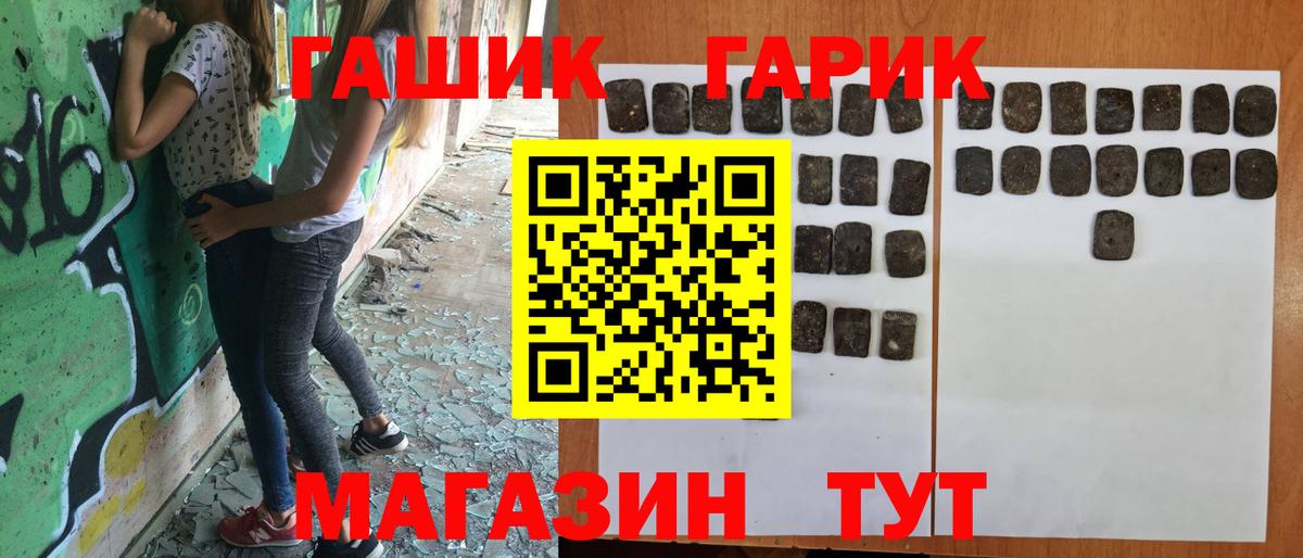 Слободской  Гашиш индика сатива  Вход с VPN  Гашиш Cannabis 