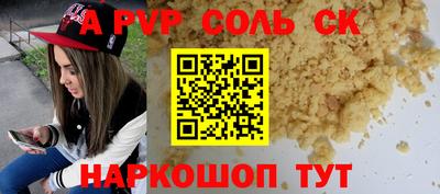 твердый Будённовск