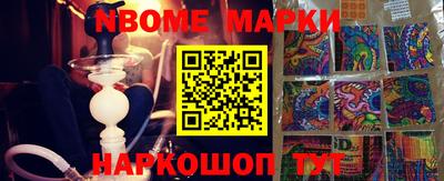 меф Бугуруслан