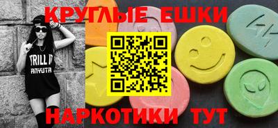 меф Бугуруслан