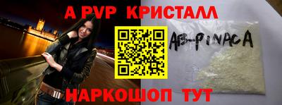 Альфа ПВП Бузулук