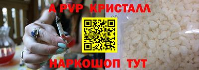 твердый Будённовск