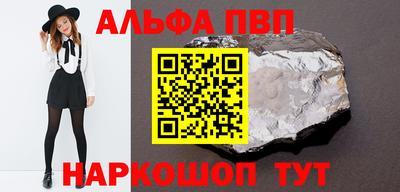 меф Бугуруслан