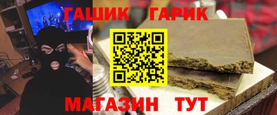 Альфа ПВП Бузулук