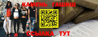 меф Бугуруслан