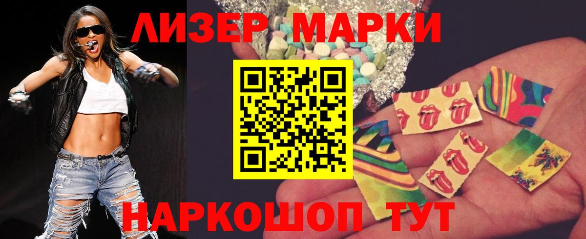 LSD-25 экстази кислота Слободской