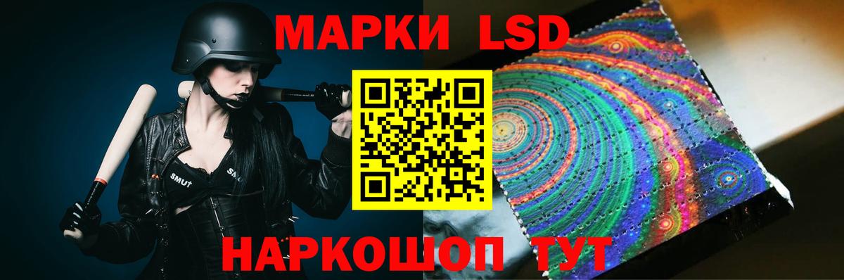 ЛСД экстази ecstasy  LSD-25 экстази  Слободской  Вход с VPN  ЛСД экстази кислота 