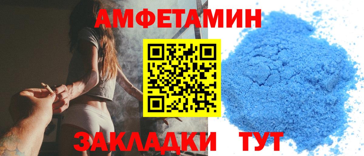 Первитин Methamphetamine  Метамфетамин  Вход с VPN  Слободской  Первитин Methamphetamine 