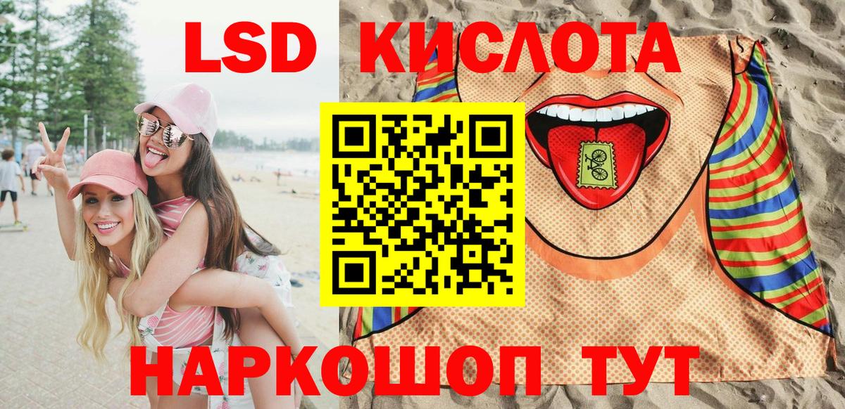 Слободской  Марки 25I-NBOMe 1,8мг  Вход с VPN  Марки 25I-NBOMe 1,8мг 