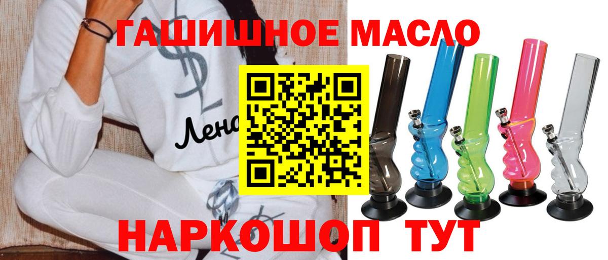 Дистиллят ТГК концентрат  ТГК концентрат  Вход с VPN  Слободской 
