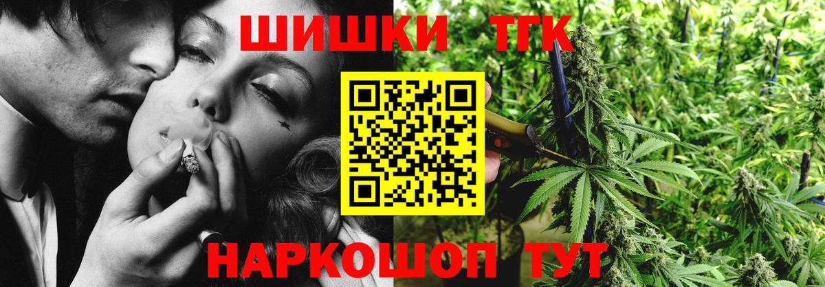 Бошки марихуана тримм  Вход с VPN  МАРИХУАНА сатива  Бошки Шишки индика  Слободской 